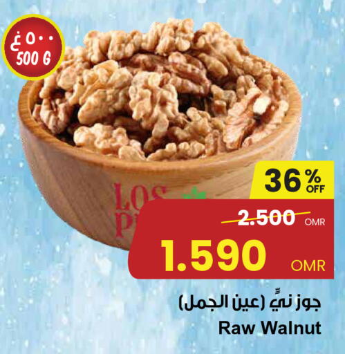 available at Sultan Center  in Oman - Muscat