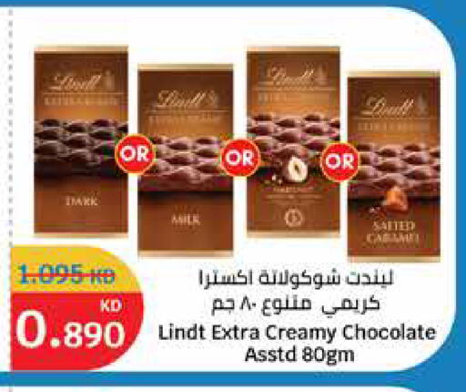 available at City Hypermarket in Kuwait - Ahmadi Governorate