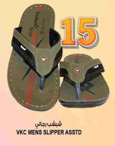 available at هاشم هايبرماركت in الإمارات العربية المتحدة , الامارات - الشارقة / عجمان