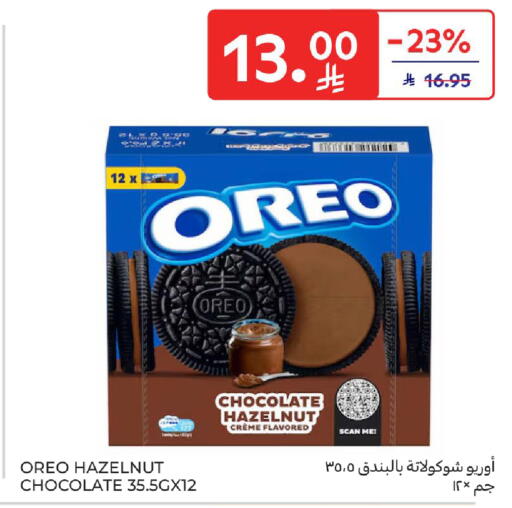 OREO available at Carrefour in KSA, Saudi Arabia, Saudi - Al Khobar