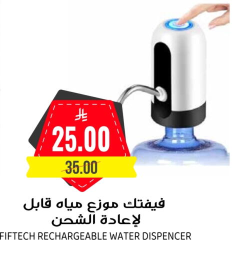 available at Grand Hyper in KSA, Saudi Arabia, Saudi - Riyadh
