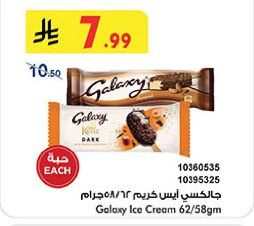 available at Bin Dawood in KSA, Saudi Arabia, Saudi - Khamis Mushait