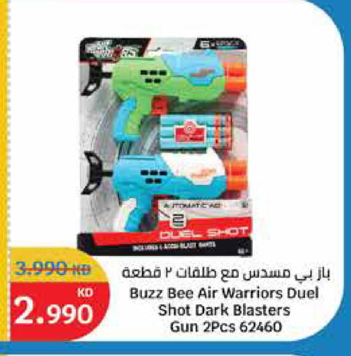 available at City Hypermarket in Kuwait - Ahmadi Governorate