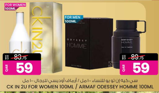 available at Ansar Gallery in Qatar - Al Shamal