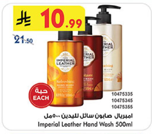 IMPERIAL LEATHER available at Bin Dawood in KSA, Saudi Arabia, Saudi - Medina