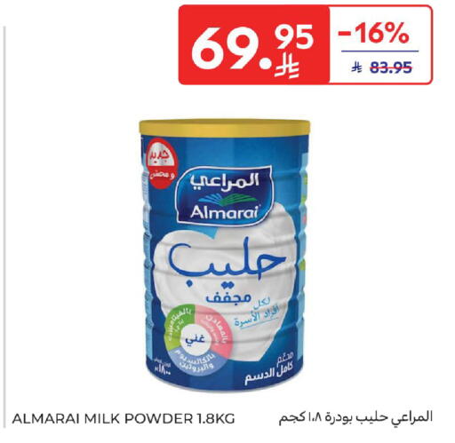 المراعي حليب مجفف available at كارفور in مملكة العربية السعودية, السعودية, سعودية - المدينة المنورة