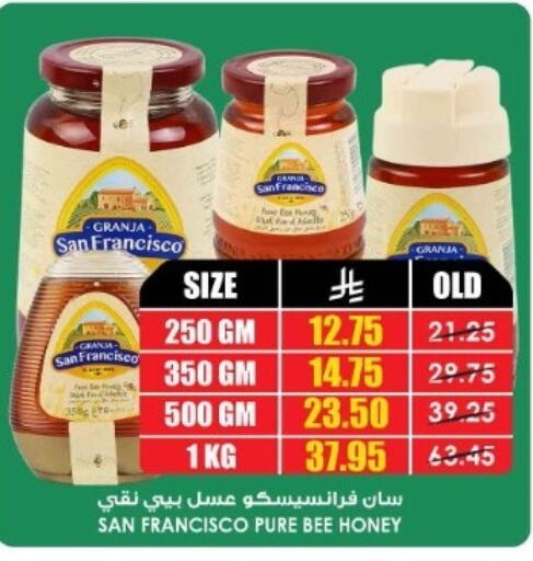 عسل available at أسواق النخبة in مملكة العربية السعودية, السعودية, سعودية - بيشة