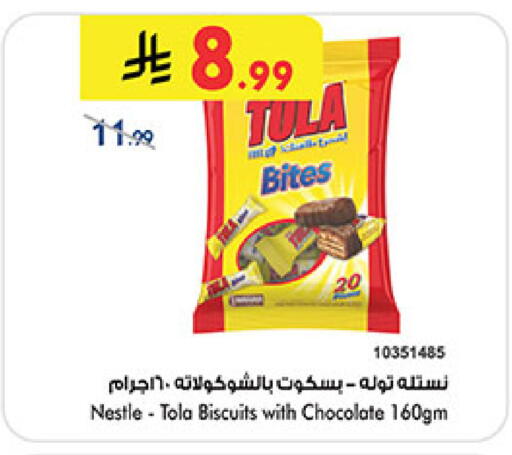available at Bin Dawood in KSA, Saudi Arabia, Saudi - Jeddah