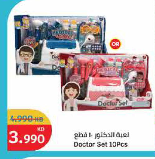 available at City Hypermarket in Kuwait - Ahmadi Governorate