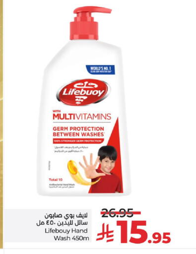 LIFEBOUY available at LULU Hypermarket in KSA, Saudi Arabia, Saudi - Riyadh
