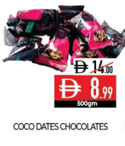 available at ديلايس سوبرماركت in الإمارات العربية المتحدة , الامارات - أبو ظبي