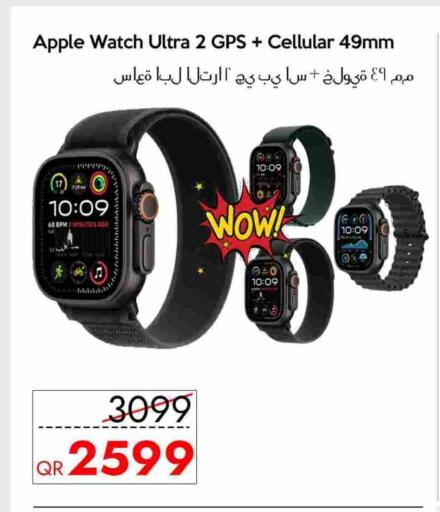 أبل available at آي كونكت in قطر - الريان