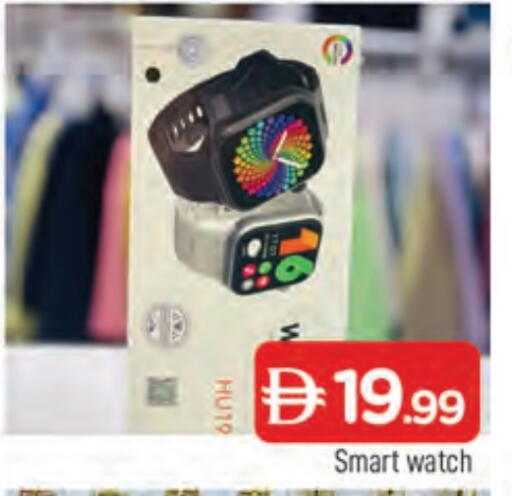 available at المدينة in الإمارات العربية المتحدة , الامارات - الشارقة / عجمان