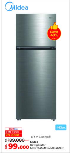 ميديا ثلاجة available at لولو هايبر ماركت in الكويت - محافظة الأحمدي