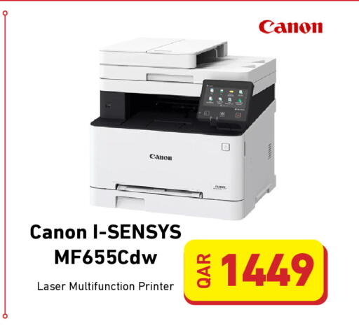CANON available at Digital Zone Trading in Qatar - Al Shamal