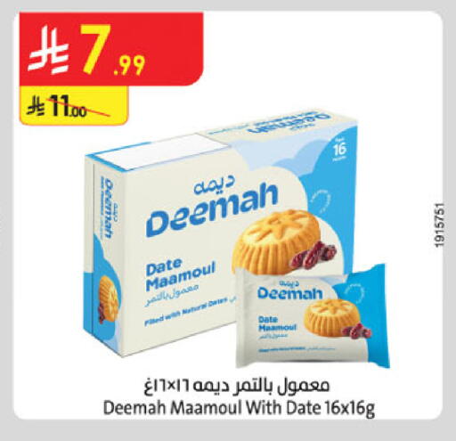 Date available at Danube in KSA, Saudi Arabia, Saudi - Mecca