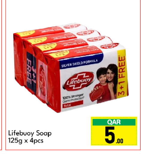 LIFEBOUY available at G MAX Hypermarket in Qatar - Al Rayyan