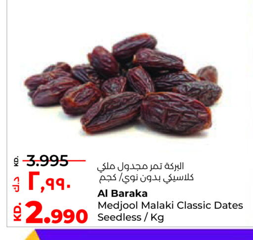 available at Lulu Hypermarket  in Kuwait - Ahmadi Governorate