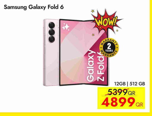 سامسونج available at آي كونكت in قطر - أم صلال