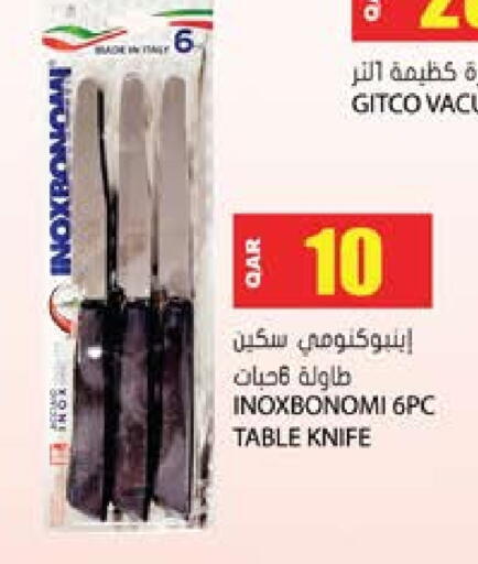 available at جراند هايبرماركت in قطر - الريان