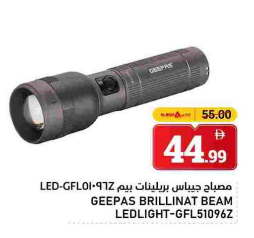 available at النادي هايبرماركت in الإمارات العربية المتحدة , الامارات - الشارقة / عجمان