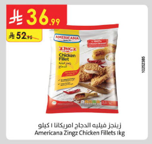 AMERICANA available at Danube in KSA, Saudi Arabia, Saudi - Al-Kharj