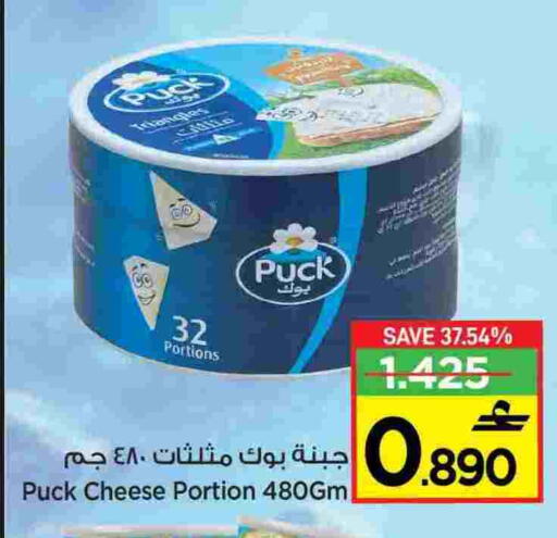 بوك جبنة مثلثات available at مارك & سايف in عُمان - مسقط‎