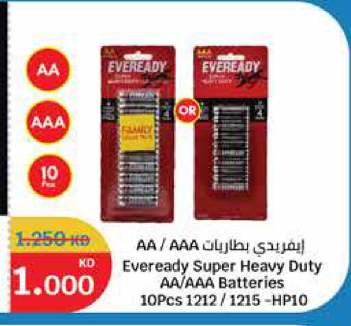 available at سيتي هايبرماركت in الكويت - محافظة الأحمدي