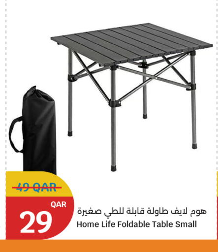 available at سيتي هايبرماركت in قطر - الشحانية