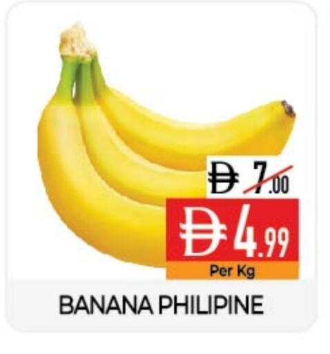 موز available at ديلايس سوبرماركت in الإمارات العربية المتحدة , الامارات - أبو ظبي