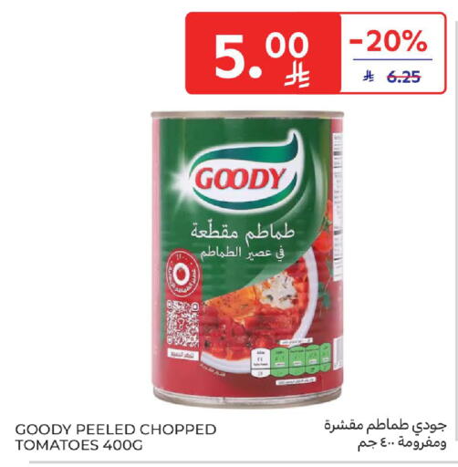 قودي  available at كارفور in مملكة العربية السعودية, السعودية, سعودية - المدينة المنورة