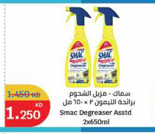 SMAC available at City Hypermarket in Kuwait - Ahmadi Governorate