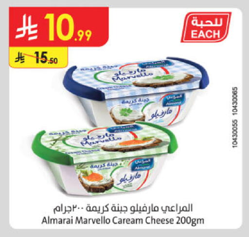 ALMARAI available at Danube in KSA, Saudi Arabia, Saudi - Unayzah