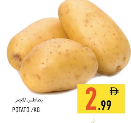 بطاطا available at  روابي ماركت عجمان in الإمارات العربية المتحدة , الامارات - الشارقة / عجمان