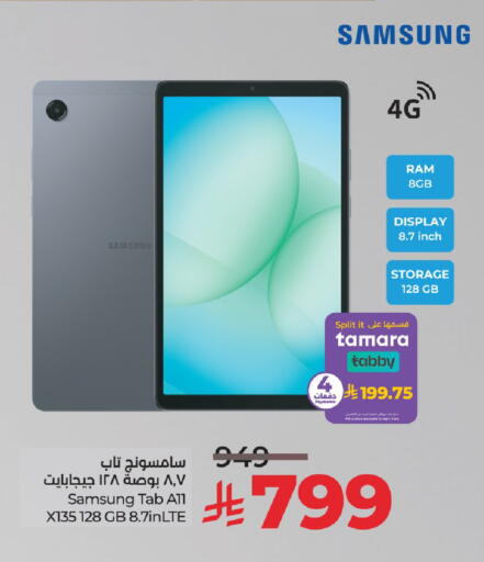 سامسونج available at لولو هايبرماركت in مملكة العربية السعودية, السعودية, سعودية - الرياض