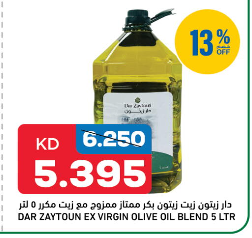 Virgin Olive Oil available at Gulfmart in Kuwait - Ahmadi Governorate