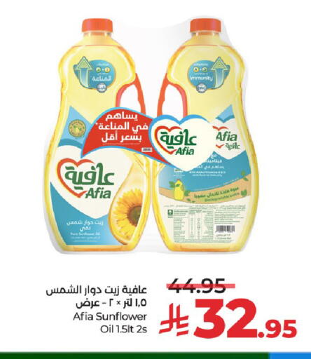 AFIA Sunflower Oil available at LULU Hypermarket in KSA, Saudi Arabia, Saudi - Riyadh