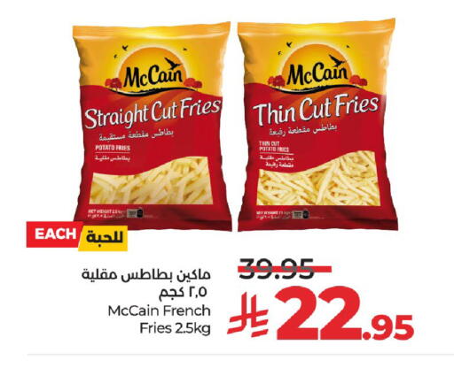 Potato available at لولو هايبرماركت in مملكة العربية السعودية, السعودية, سعودية - عنيزة