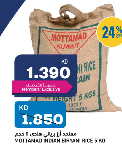 Basmati / Biryani Rice available at Oncost in Kuwait - Ahmadi Governorate