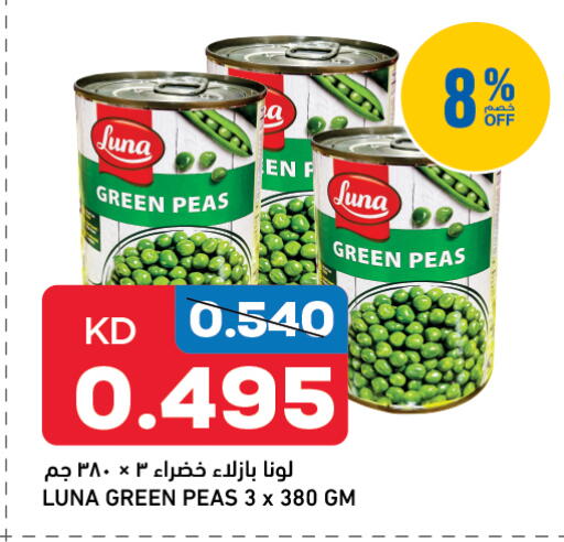 LUNA available at Oncost in Kuwait - Ahmadi Governorate