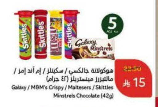 GALAXY available at Hyper Panda in KSA, Saudi Arabia, Saudi - Ar Rass