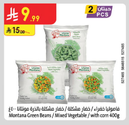 available at Danube in KSA, Saudi Arabia, Saudi - Al Khobar