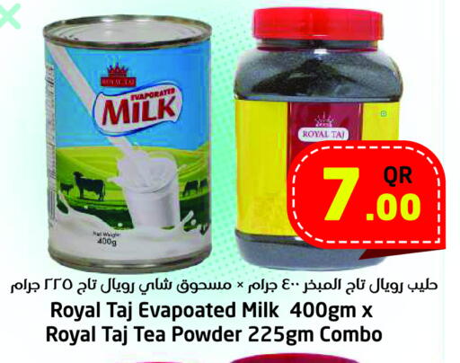 Milk Powder available at Ahla Mart in Qatar - Al Shamal