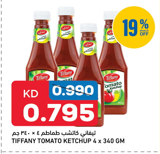 TIFFANY Tomato Ketchup available at Oncost in Kuwait - Ahmadi Governorate