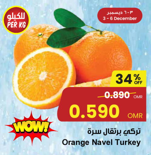 Orange from Turkey available at Sultan Center  in Oman - Sohar