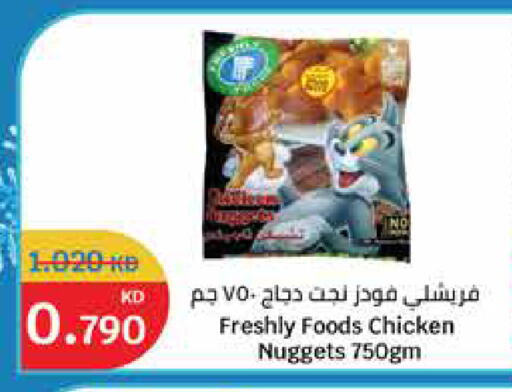 available at City Hypermarket in Kuwait - Ahmadi Governorate