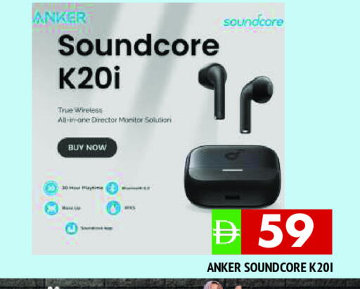 أنكر available at المدينة in الإمارات العربية المتحدة , الامارات - الشارقة / عجمان