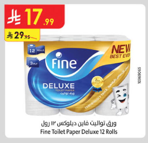 FINE available at Danube in KSA, Saudi Arabia, Saudi - Buraidah