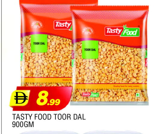 تيستي فود available at المدينة in الإمارات العربية المتحدة , الامارات - الشارقة / عجمان