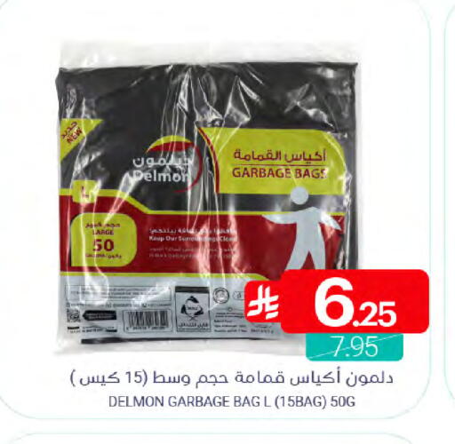Garbage / Trash Bags available at Muntazah Markets in KSA, Saudi Arabia, Saudi - Qatif
